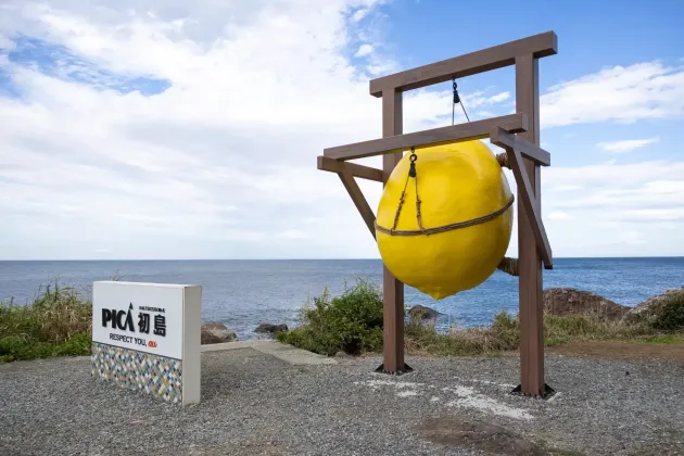 Hatsushima: Shizuoka's Lemon Island - Atami, Shizuoka - Japan Travel