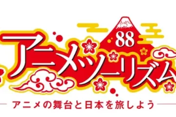 Photo: FamilyMart Co., Ltd.