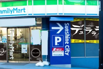 Photo: FamilyMart Co., Ltd.
