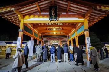 New Year's Day at Kashii Shine