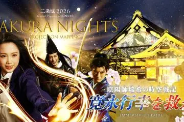 SAKURA NIGHTS at Nijo Castle 2026