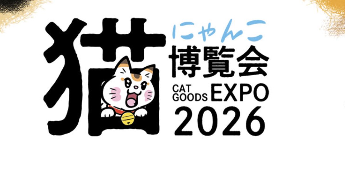 Nyanko Expo Osaka - Japan Travel