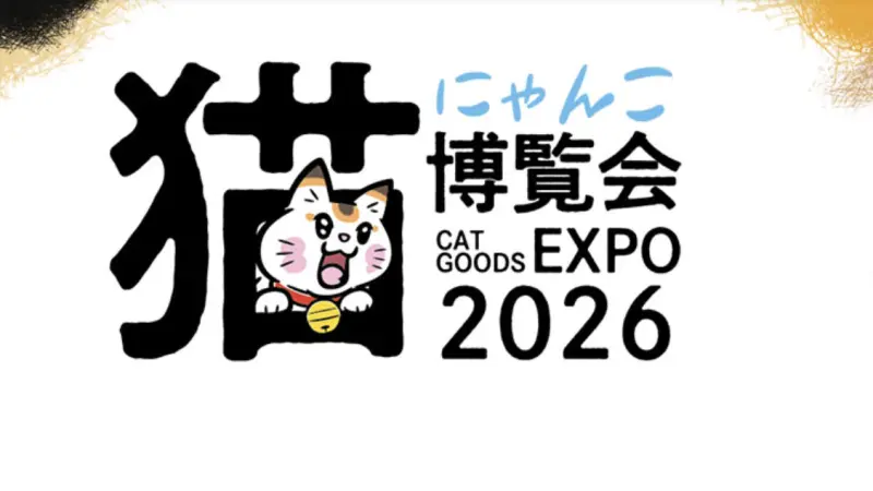 Nyanko Expo Osaka - Japan Travel