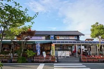 Michi-no-Eki Aso