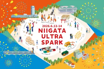 NIIGATA ULTRA SPARK 2026