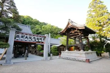 Takidani Fudo Myoo-ji Temple