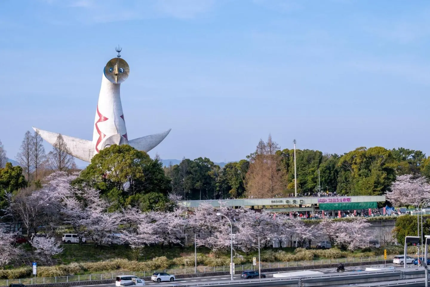 Expo '70 Commemorative Park in Spring
