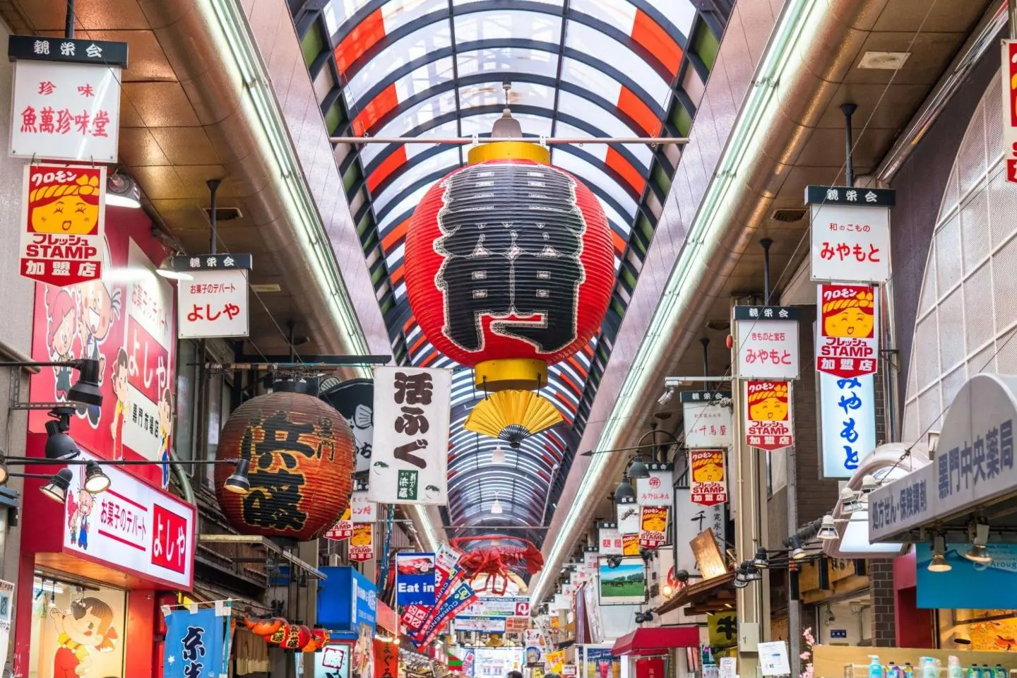 Kuromon Ichiba (market) 