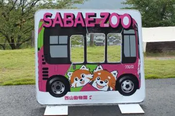 For the kiddies, and young at heart!