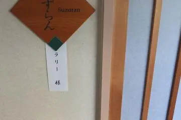 My room (Orchid Room) entrance with my name below the sign