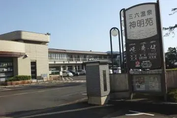 The hotel entrance, just a 2-minute walk from Shinmei Station, and directly across the street from Konpira Jinja Shrine