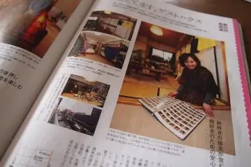 <p>Bahasan Guesthouse Enishiya di Buku Panduan Sapporo!
&nbsp;</p>