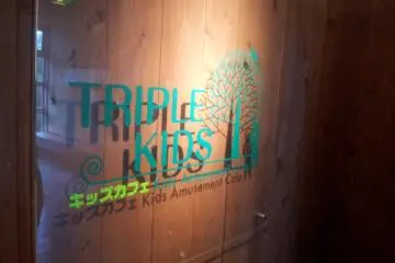 Triple Kids Amusement Cafe, Niigata [結束]
