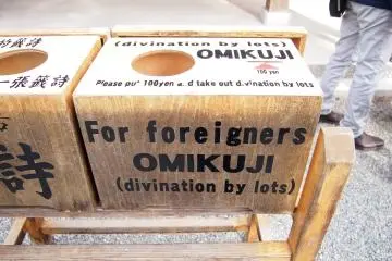 English lots are available at the Hokkaido Jingu, first drop in 100 yen into the box, then draw your "fortune"!