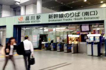 <p>El acceso a los trenes bala Shinkansen de Shinagawa est&aacute;n a minutos a pie desde la c&iacute;clica l&iacute;nea Yamanote, y esta estaci&oacute;n es menos confusa que la de Tokio</p>