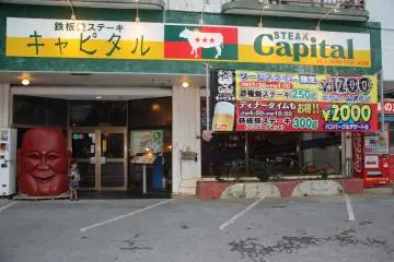 Capital Steakhouse di Okinawa terdapat di dua lokasi, satu berada di Kota Uruma dekat Camp Courtney dan satunya lagi di Chata dekat Kadena Air Base