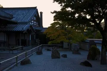 สวนด้านหน้า ซึ่งมีการจัดวางหินเป็นตัวอักษรจีนคำว่า "แสง"