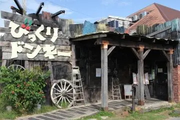 Bikkuri Donkey