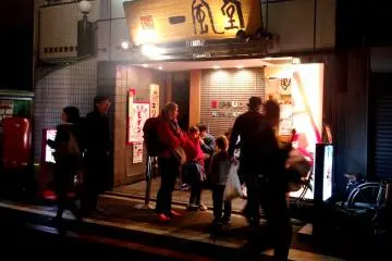 Ippudo Nishikoji Kyoto near Sanjo Karasuma&nbsp;