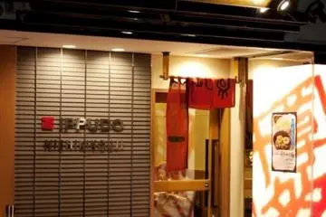 It is one of these rare moments when there isn't a queue outside Ippudo Ramen Restaurant