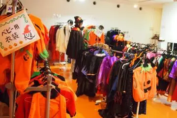 GAO Activity Center loans out Halloween costumes for both children and adults during the Halloween period!