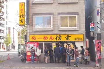 Be prepared to queue for Shingen Ramen. It's a favourite among locals and tourists alike.