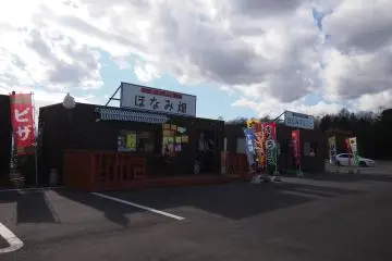 Next to the Honami restaurant is also a stand selling ice cream.