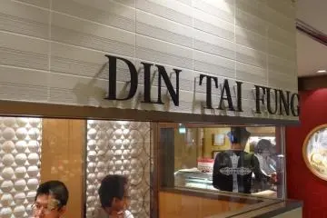 Din Tai Fung entrance