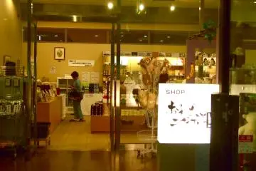Gallery image