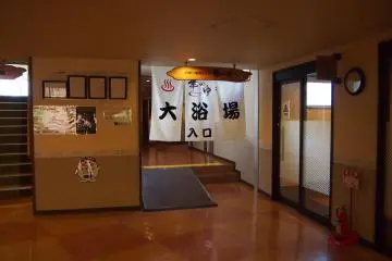 The entrance to the female, male, family baths and saunas as well.