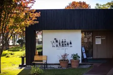 토카치 토텟포 팩토리