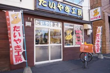 오비히로에서 꼭 가셔야 하는 타이야키 코보