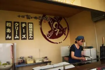 타이야키 코보: 타이야끼는 요청 시 즉석에서 만들어져서 시간이 걸리지만 그만큼 가치가 있다.