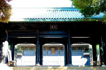 유시마 세이도 홀