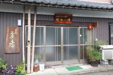 The entrance to Mr. Tsukada's home/workplace/display space