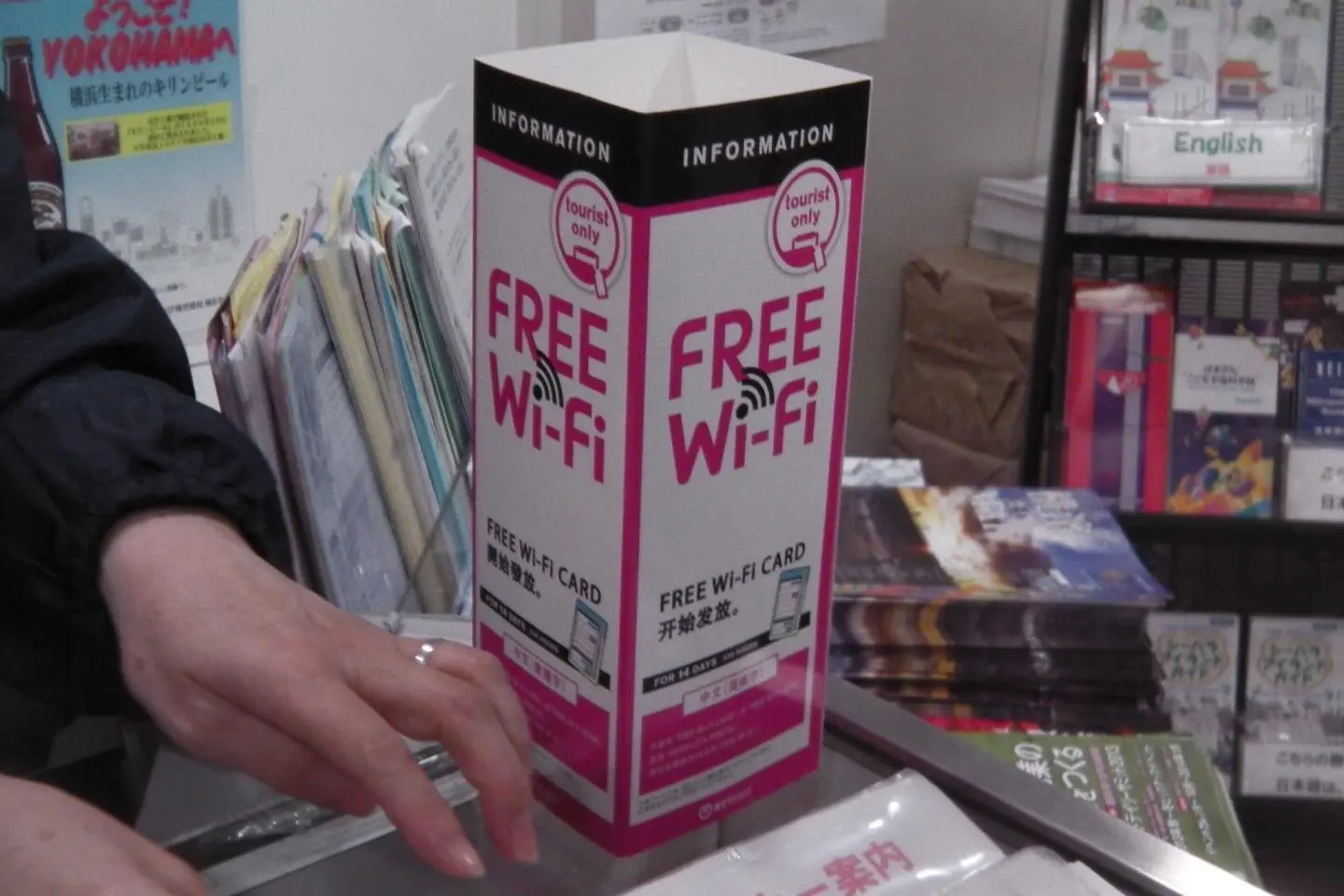 Free 2 Weeks of Wi-Fi for Tourists