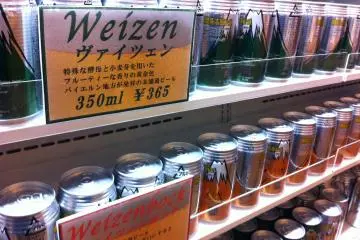 <p>เบียร์ทำเองห้าชนิดมีวางขายและแพ็คกลับบ้านได้ที่ร้านอาหารมุงิบาทาเกะ</p>