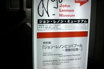 Sign at the museum entrance
