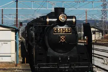 Here we come Paleo Express