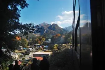 View back is the mountain and village in Chichubu
