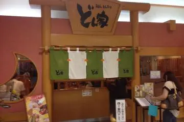 <p>There's a sign-in sheet outside the restaurant; sign in and wait for your name to be called</p>