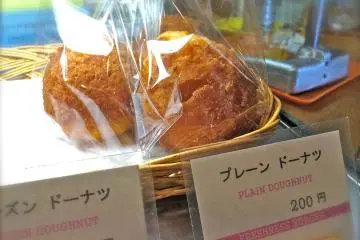 Homemade cakes available