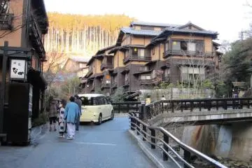 Area Kurokawa Onsen