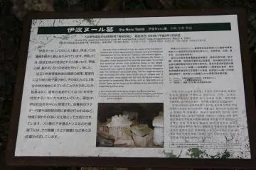 <p>The placard</p>