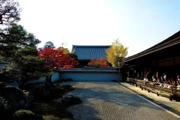 <p>Hojo Garden</p>