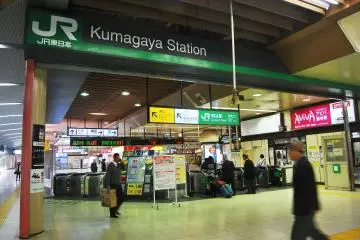 Kumagaya station entrance