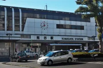 Kumagaya station front view