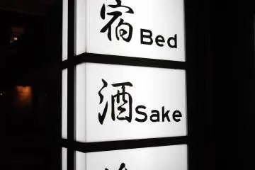 Jam Hostel Kyoto Gion