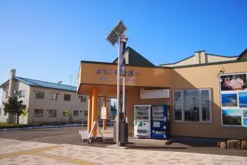 The bus terminal right beside the hotel where the Shari bus sets off to Utoro, Mt Rausu and the 8 Sightseeing Points of Shiretoko.