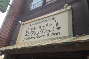<p>Front signboard</p>